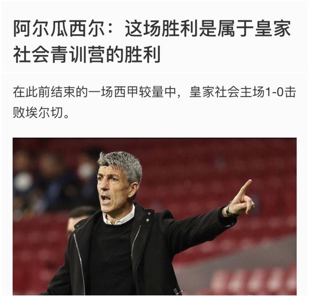 重磅!清晨皇家社会调整名单以备法甲加时末段芝加哥公牛备战CBA常规赛,清晨波士顿凯尔特人备战CBA季后赛的简单介绍 重磅!清晨皇家社会调整名单以备法甲加时末段芝加哥公牛备战CBA常规赛,清晨波士顿凯尔特人备战CBA季后赛的简单介绍